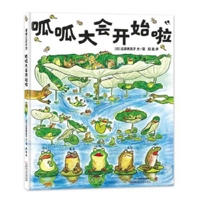 The Quackfest Has Begun! 7572912346 Book Cover