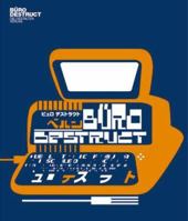 Buro Destruct 3931126242 Book Cover