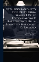 Catalogo Ragionato Dei Libri Di Prima Stampa E Delle Edizioni Aldine E Rare Esistente Nella Biblioteca Nazionale Di Palermo (Italian Edition) 1023737485 Book Cover