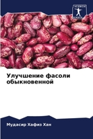 ????????? ?????? ???????????? 6206461769 Book Cover