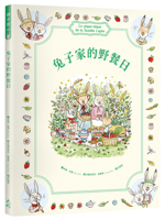 Rabbit's Picnic Day (Chinese Edition) 6267776727 Book Cover