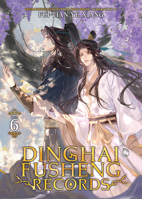 Dinghai Fusheng Records (Novel) Vol. 6 B0GTKCR51D Book Cover