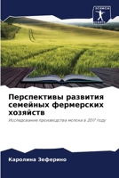 ??????????? ???????? ???????? ?????????& 6207784251 Book Cover