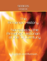 The Armenian History, Narrated by the Armenian Historian of the 7th Century: In English and Russian. B0BRDCPH9Z Book Cover