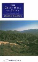 Great Wall of China, The (Canto original series)
