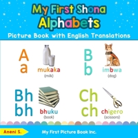 My First Shona Alphabets Picture Book with English Translations: Bilingual Early Learning & Easy Teaching Shona Books for Kids 0369600770 Book Cover