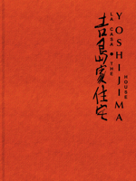 The Yoshijima House 607888025X Book Cover