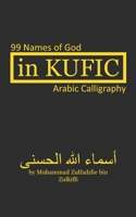 In Kufic: 99 Names of God: Arabic Calligraphy B08M2LSGDD Book Cover