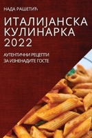 ИТАЛИЈАНСКА КУЛИНАРКА 2022: ... 1837522332 Book Cover