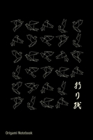 Origami Notebook: Notebook For Paper Origami Art Lovers And Japanese Art Of Folding Fans 1710344199 Book Cover