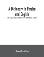 A Dictionary in Persian and English, With the Pronunciation of Persian Words in the Roman Character 1018510729 Book Cover