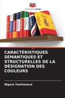 Caractéristiques Sémantiques Et Structurelles de la Désignation Des Couleurs 6207269020 Book Cover