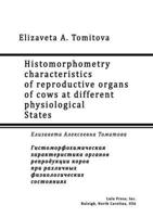 Histomorphometry characteristics of reproductive organs of cows at different physiological States (Russian Edition) 1326442082 Book Cover