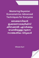 Mastering Bayesian Econometrics: Advanced Techniques for Everyone (Malayalam Edition) B0CTCZCM84 Book Cover