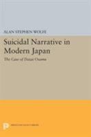 Suicidal Narrative in Modern Japan: The Case of Dazai Osamu (Studies of the East Asian Institute, Columbia University) 0691607834 Book Cover