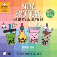 Bitty Bao Boba Emotions: A Bilingual Book in English and Cantonese with Traditional Characters and Jyutping 1958833312 Book Cover
