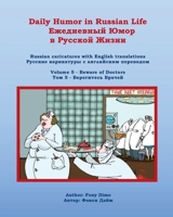 Daily Humor in Russian Life Volume 5 - Beware of Doctors: Russian caricatures with English translations 1735209171 Book Cover