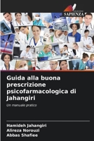 Guia de Jahangiri para uma boa prescrição psicofarmacológica: Um manual prático (Portuguese Edition) B0CJSXLJQY Book Cover