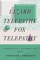 Lizard Telepathy, Fox Telepathy 0985041633 Book Cover