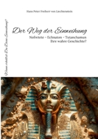 Der Weg der Einweihung: Nofretete - Echnaton - Tutanchamun - Ihre wahre Geschichte? (German Edition) 3769323254 Book Cover