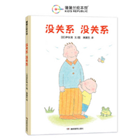 Its Ok Its Ok 7575403841 Book Cover