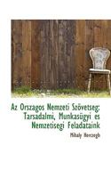Az Országos Nemzeti Szövetség: Társadalmi, Munkásügyi és Nemzetiségi Feladataink 0526148551 Book Cover