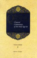 Tafsir Al-Jalalayn 179319873X Book Cover