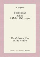 The Crimean War of 1853-1856 5519412618 Book Cover