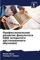 ???????????????? ... ??& (Russian Edition) 6207183533 Book Cover