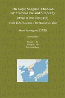 The Sagae Songdo Chibubeob for Practical Use and Self-Study: Double Entry Accounting in the Medieval Far East 1984546481 Book Cover