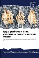 ???? ??????? ? ?? ??????? ? ???????????? ? 6207896009 Book Cover