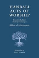 Hanbali Acts of Worship 1944904034 Book Cover