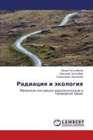 Radiatsiya I Ekologiya 3659221090 Book Cover