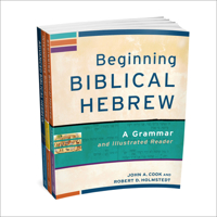 Learning Biblical Hebrew Set 1540972186 Book Cover