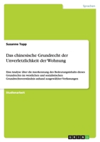 Das chinesische Grundrecht der Unverletzlichkeit der Wohnung : Eine Analyse über die Anerkennung des Bedeutungsinhalts dieses Grundrechts im westlichen und sozialistischen Grundrechtsverständnis anhan 3638849236 Book Cover