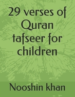 29 verses of Quran tafseer for children B09RM4DX5H Book Cover