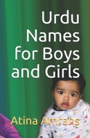 Urdu Names for Boys and Girls B088N8X3HB Book Cover