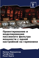 ?????????????? ? ... (Russian Edition) 620773033X Book Cover