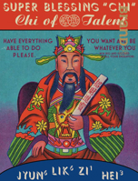 Brand No.79: As Local as Possible 9887062642 Book Cover