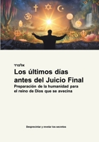 Los últimos días antes del Juicio Final: Preparación de la humanidad para el reino de Dios que se avecina (Spanish Edition) 338466700X Book Cover