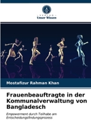 Frauenbeauftragte in der Kommunalverwaltung von Bangladesch 6203479772 Book Cover
