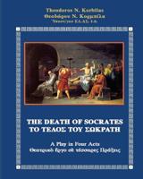 The Death of Socrates: A Play in Four Acts 1080538879 Book Cover