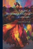 Kalinga Mardana Yaksha Ganamu 102223269X Book Cover