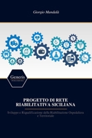 PROGETTO DI RETE RIABILITATIVA SICILIANA (Italian Edition) B0DR5GVW9Y Book Cover