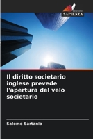 Il diritto societario inglese prevede l'apertura del velo societario (Italian Edition) 6207705203 Book Cover