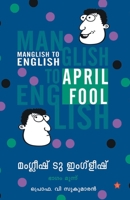 April fool B07NGQJS6X Book Cover