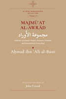 Majmu'at al-Awrad: Collection of Litanies: Prayers, Protective Formulas, and Invocations for Every Need from the Arabic Manuscript Tradition (Al-Buni Manuscripts Collection) B0H2QBNL9B Book Cover