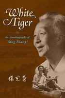 White Tiger: An Autobiography of Yang Xianyi 962996046X Book Cover