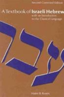 A Textbook of Israeli Hebrew 0226726037 Book Cover