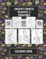 ANCIENT CHINESE BEAUTIES AND PROVERBS COLORING BOOK: AN ELEGANT GIFT BOOK FOR ADULTS B08KFWM687 Book Cover